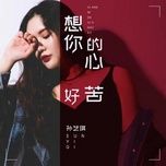 Tải nhạc Em Nhớ Anh Da Diết / 想你的心好苦 (Beat) - Tôn Nghệ Kì (Sun Yi Qi)