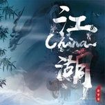 Tải nhạc China- Giang Hồ /  China-江湖 - Từ Mộng Viên