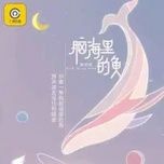 Ca nhạc Trong Tâm Trí Của Cá / 腦海裡的魚 (Beat) - Quý Ngạn Lâm (Ji Yan Lin)