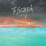 Ca nhạc Bờ Biển Hoàng Hôn / 黄昏海岸线 - Lâm Di Tiệp (Lin Yi Jie)
