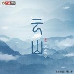 Nghe nhạc Vân Sơn / 云山 Beat - Phụng Hoàng Truyền Kỳ (Phoenix Legend)