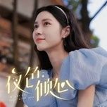 Tải nhạc Cuối Cùng Và Cuối Cùng / 最后最后（sweet Edition) (Dạ Sắc Khuynh Tâm Ost) (Beat) - La Dịch Giai (Luo Yijia)