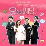Nghe nhạc It's Here (Oh My Wedding Part 5 Ost) - An Daeun (Ahn Daeun)
