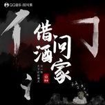 Ca nhạc Tá Vấn Tửu Gia / 借问酒家 - Nghĩa Chưởng Quỹ, Nhất Khỏa Tiểu Thông, Quốc Phong Tập (Guo Feng Ji)