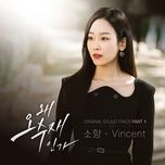 Nghe nhạc Vincent (Why Her Ost) - Sohyang