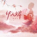 Ca nhạc Y Nhân Tịch Ngạn / 伊人夕岸 - Chấp Tố Hề