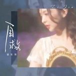 Nghe nhạc Tự Cứu / 自救 (Beat) - Cường Đông Nguyệt (Qiang Dongyue)