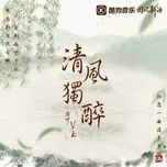 Thanh Phong Độc Túy / 清风独醉 (Beat) - VK