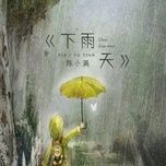 Nghe ca nhạc Ngày Mưa Rơi / 下雨天 - Trần Tiểu Mãn