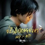 ghi lai moi thu nguoi da trao toi / 记录你所给我的一切 (doan kieu ost) - vuong tuan khai (karry wang)