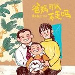 don't leave me - hoang tu thao (z.tao)
