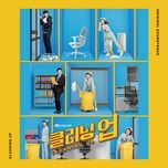 times like this (cleaning up ost) - josh daniel