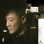 duoi lau co nguoi / 楼下有人 - lam phong (raymond lam)