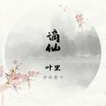 Tải Nhạc Trích Tiên / 谪仙 - Y Cách Tái Thính (Yi Ge Sai Ting), Diệp Lý