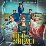 i'll be with you (becoming witch ost) - kim bo kyung