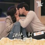 to be ok (stock struck ost) - junggigo