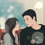 you and me (if you wish upon me ost) - taeyeon