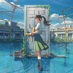 suzume (suzume no tojimari) - nanoka hara