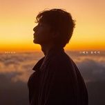 take me back in time - roy kim