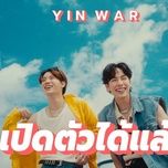 cong khai duoc roi / เปิดตัวได้แล้ว - dang cap nhat