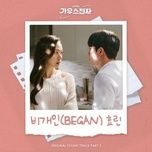 began (gaus electronics ost) - hyolyn