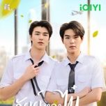 squint (ai long nhai the series ost) - dang cap nhat