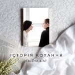 історія кохання - taisha, at