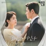  waiting for you (curtain call ost) - baek z young