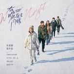 toa sang trong dem dong cua em / 在你的冬夜里闪耀 (toa sang trong dem dong cua em ost) - duong thua lam (rainie yang)