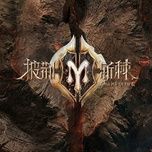 khoanh tay dung nhin / 袖手旁觀 - lam phong (raymond lam), alec su (to huu bang), kim han (jin han), to kien tin