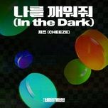 in the dark (button game ost) - cheeze