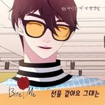 you are like a gift (bite me ost) - han kyung il