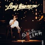 like a dream / 心率 (live) - loc ham (lu han)