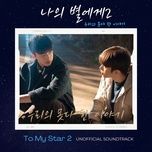 on a starry night - kim da eun