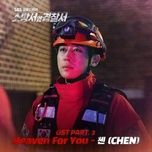 heaven for you (the first responders ost) - chen