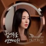 it couldn′t be better (love is for suckers ost) - lee minhyuk (huta)