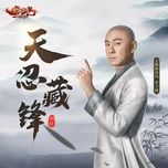 thien nhan tang phong / 天忍藏锋 (game tan kiem hiep tinh duyen ost) - truong ve kien (dicky cheung)