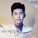 trust in me (inst.) - dang cap nhat