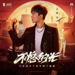 anh sang vinh cuu / 不熄的光 (game hoa anh nhan gia ost) - truong kiet (jason zhang)