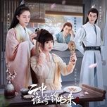 nhat thi thien ha / 一试天下 (beat) - ngo giai di (wu jia yi)