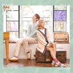 찰떡궁합 (with ella) - park jung min