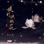 den long phan chieu hoa dao / 提灯映桃花 (beat) - dang cap nhat