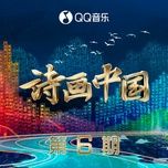 tu canh son thuy / 四景山水 (live) (beat) - dang cap nhat