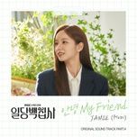 my friend (may i help you ost) - jamie