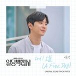 a fine day (may i help you ost) (inst.) - lee jun young