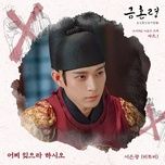 how can i forget you (the forbidden marriage ost) - eun kwang (btob)