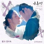 do you know that (the forbidden marriage ost) - eunha (gfriend)