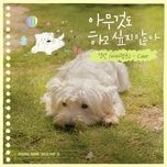 color (summer strike ost) (beat) - dang cap nhat