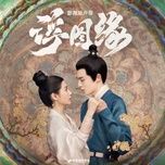 phong di khoi / 风已起 (phu do duyen ost) (beat) - dang cap nhat