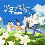 tuoi tre tuoi dep / 少年般绚丽 - uong to lang (silence wang)